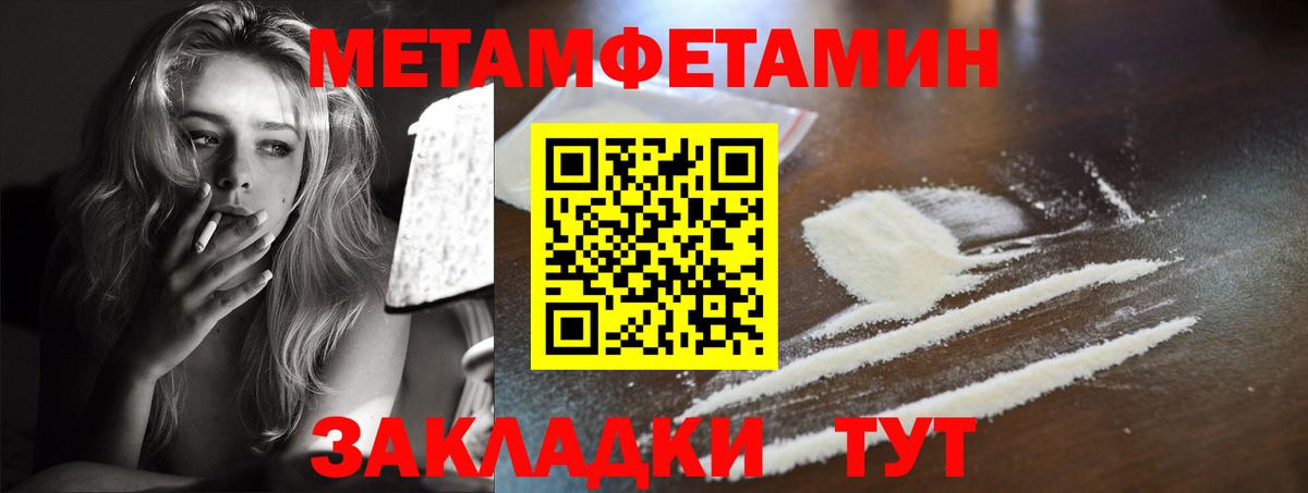 АМФЕТАМИН Premium  Amphetamine  Комсомольск-на-Амуре  Вход с VPN 