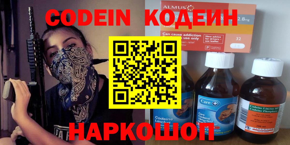 A PVP СК   Каннабис  Амфетамин   Комсомольск-на-Амуре  Меф МЯУ МЯУ кристаллы  Вход с VPN  КОКАИН  КОКАИН  Гашиш 