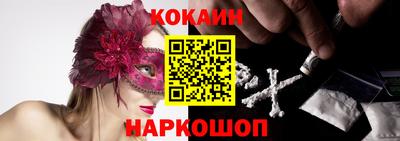 прущие грибы Кингисепп