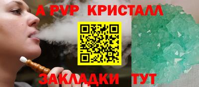 гашиш Кинель