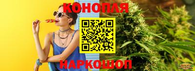 гашиш Кинель