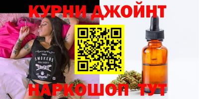 кристаллы Кимры