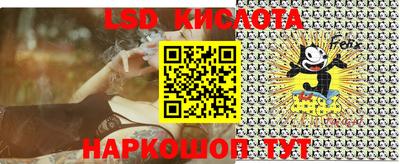 гашиш Кинель