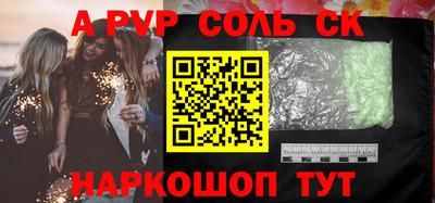 прущие грибы Кингисепп