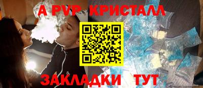 PSILOCYBIN Конаково
