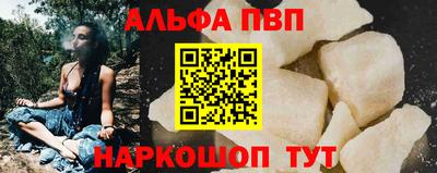 PSILOCYBIN Конаково