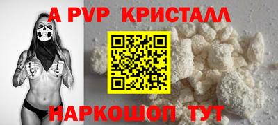 ALPHA PVP Коммунар