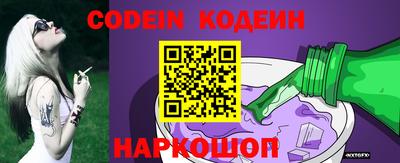PSILOCYBIN Конаково