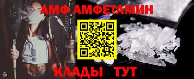 кристаллы Кимры