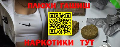 прущие грибы Кингисепп