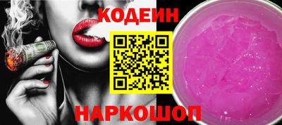 прущие грибы Кингисепп