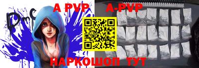 ALPHA PVP Коммунар