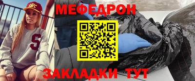 mix Комсомольск-на-Амуре