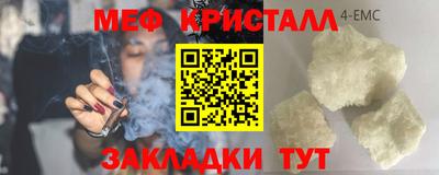 mix Комсомольск-на-Амуре