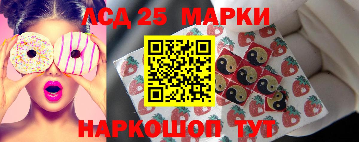 Лсд 25 экстази ecstasy  Вход с VPN  Лсд 25 экстази ecstasy  Комсомольск-на-Амуре 
