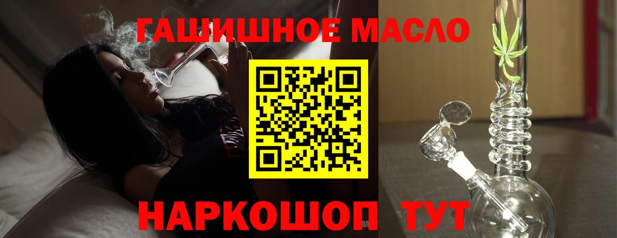 Комсомольск-на-Амуре  Дистиллят ТГК вейп  Вход с VPN 