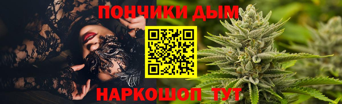 Марихуана SATIVA & INDICA Комсомольск-на-Амуре